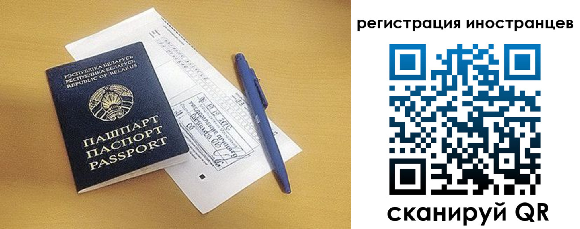 прописка регистрация в Ахтубинске