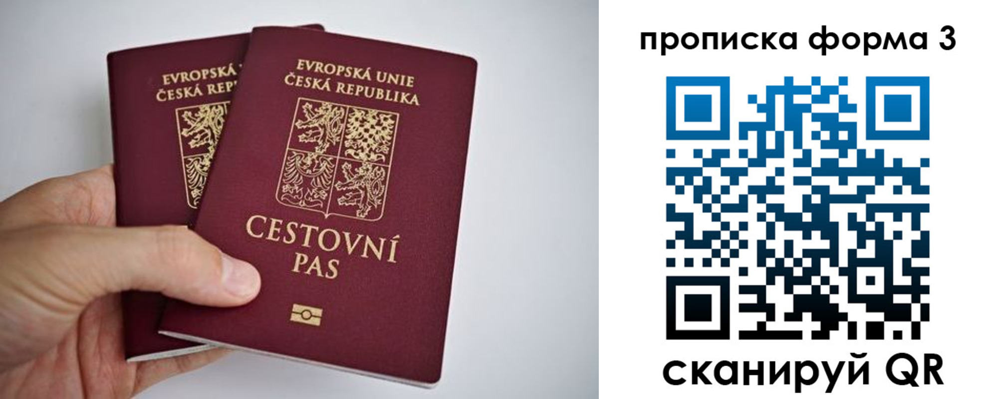 регистрация для школы в Ахтубинске