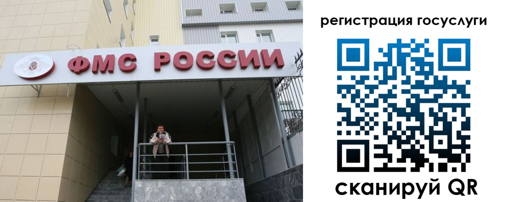 регистрация для школы в Ахтубинске