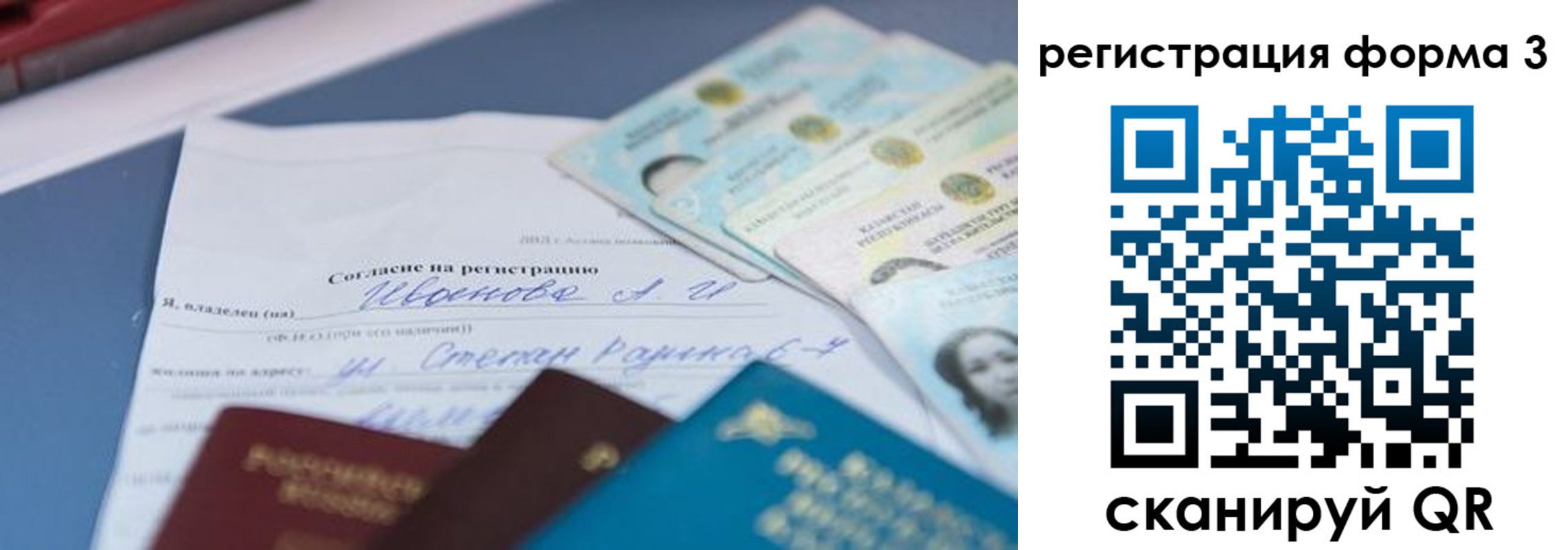 найти адрес прописки в Ахтубинске